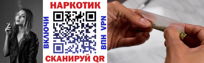Купить наркоту Инта Бошки Шишки MDMA Галлюциногенные грибы Меф мяу мяу АМФЕТАМИН СК