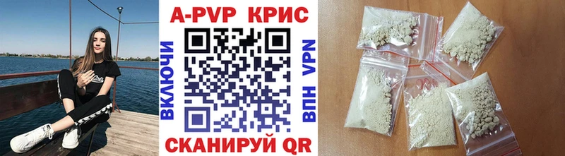 Alpha-PVP крисы CK  Инта 