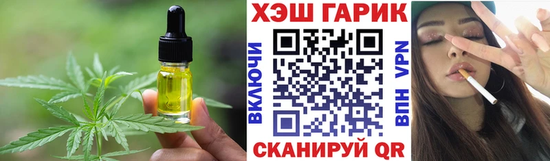 где купить наркоту  omg tor  Canna-Cookies марихуана  Инта 