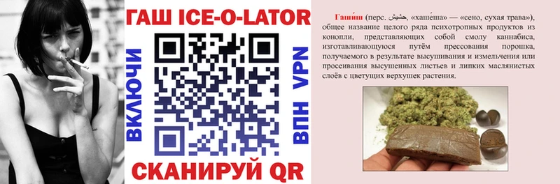 ГАШ хэш  Инта 