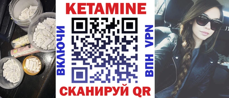omg tor  Инта  Кетамин VHQ  цена  