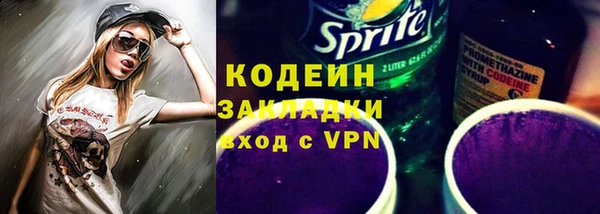 каннабис Елизово