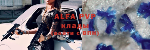 каннабис Елизово