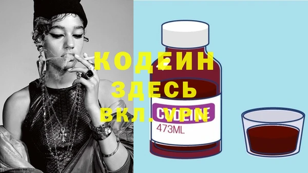 метадон Елабуга