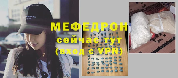 MESCALINE Иннополис