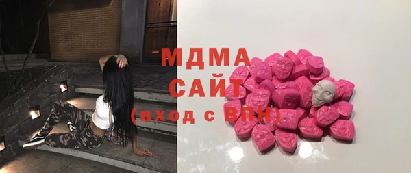 амфетамин Дегтярск