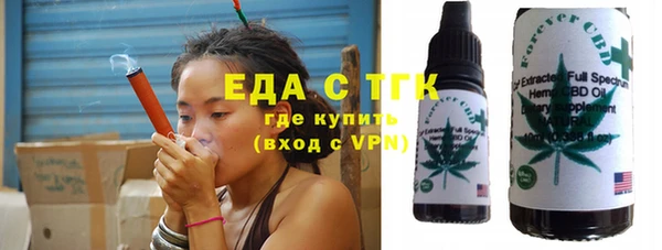 каннабис Елизово