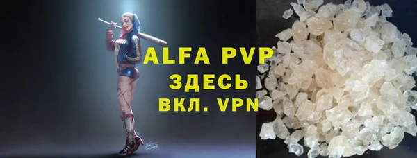 каннабис Елизово
