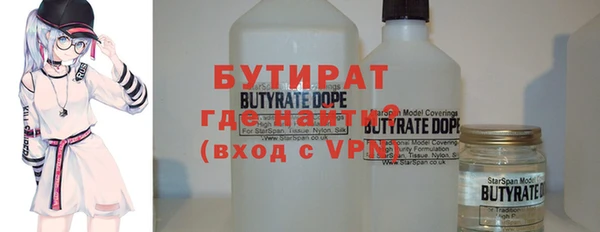 тгк Дмитров
