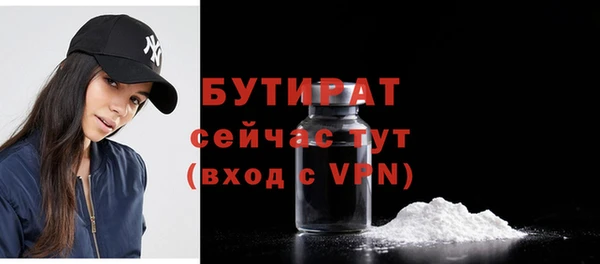 метадон Елабуга