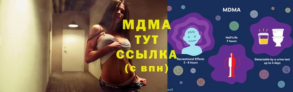 метадон Елабуга