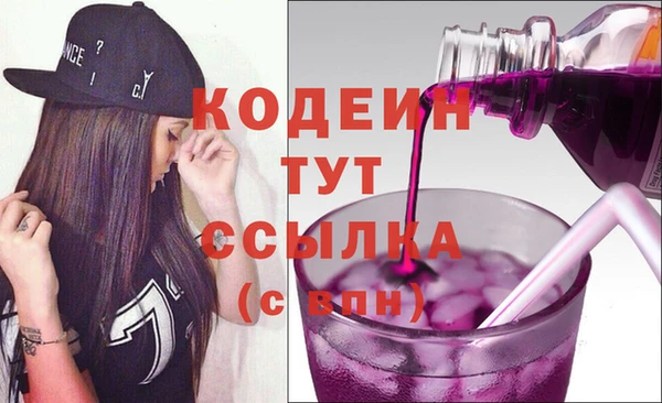 каннабис Елизово