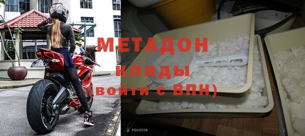 каннабис Елизово