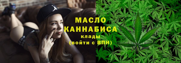 каннабис Елизово