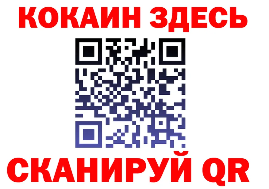 Кетамин VHQ как зайти площадка кракен Инта