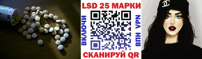 Лсд 25 экстази ecstasy  Инта 