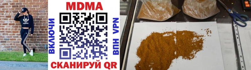 MDMA молли  сайты даркнета формула  Инта  даркнет сайт 