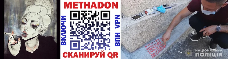 продажа наркотиков  Инта  Метадон мёд 