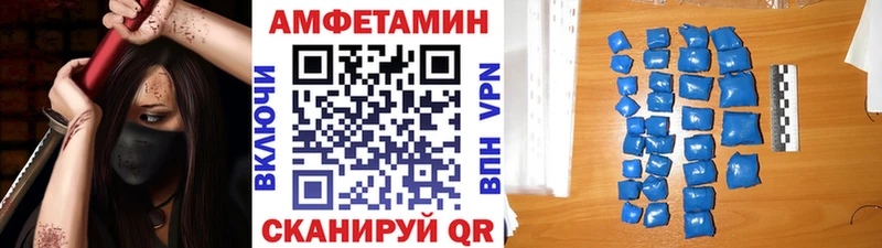 МЕТАМФЕТАМИН Methamphetamine  гидра сайт  Инта  где можно купить наркотик 