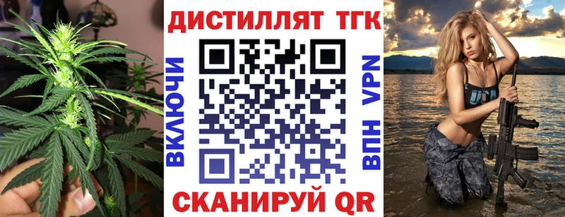 Дистиллят ТГК жижа  мега вход  сайты даркнета состав  Инта 