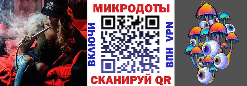 мега сайт Инта Псилоцибиновые грибы мицелий